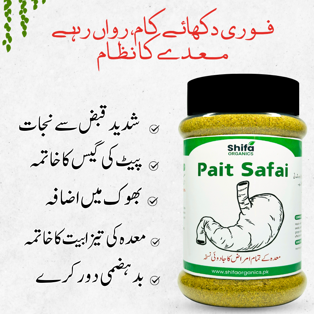Pait Safai
