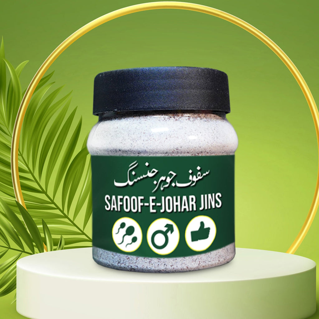 Safoof-e-Johar Jinsing (سفوفِ جوہرِ جنسنگ)