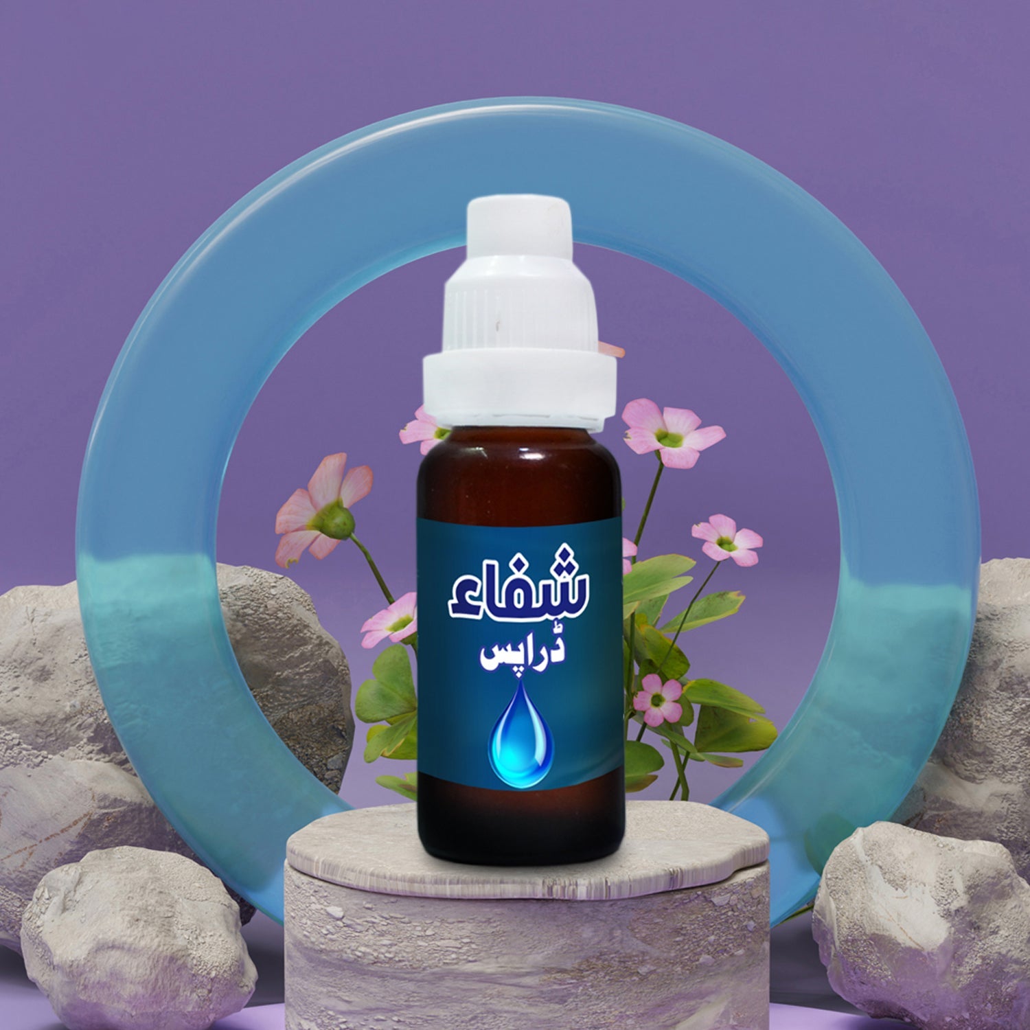 Shifaa Drops - شفاء ڈراپس
