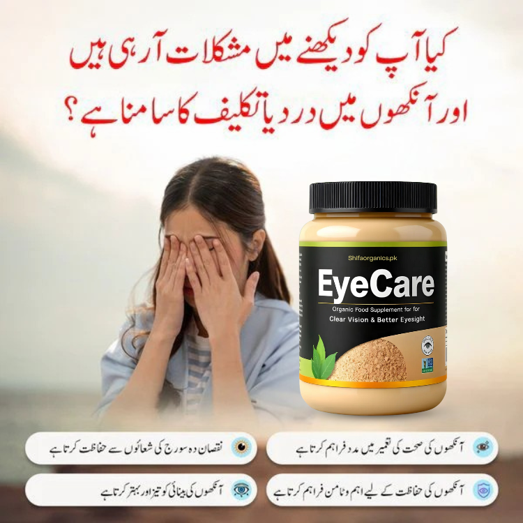 Eye Care Organic