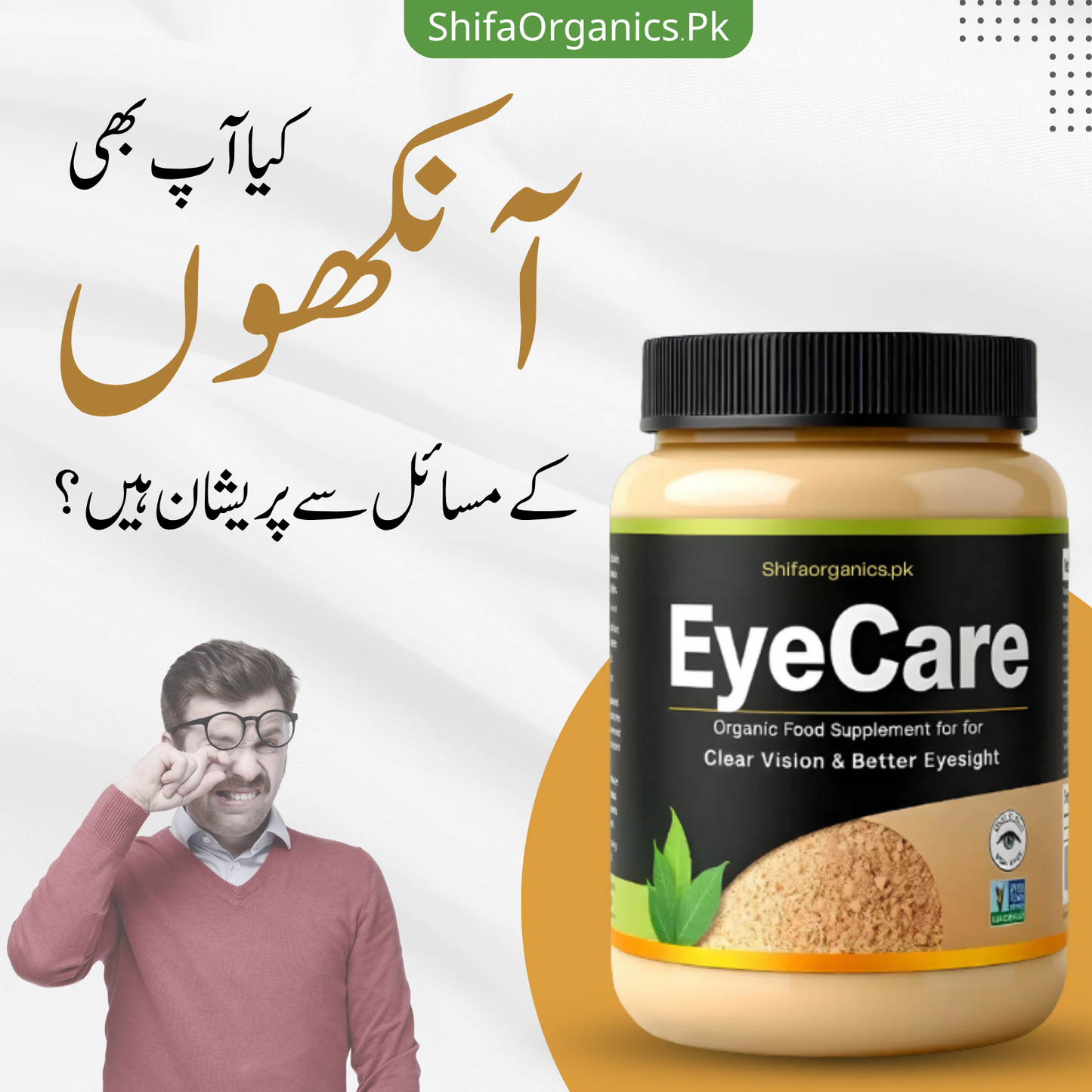 Eye Care Organic