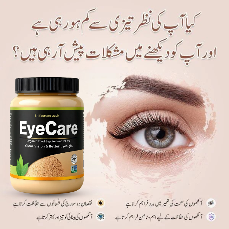Eye Care Organic