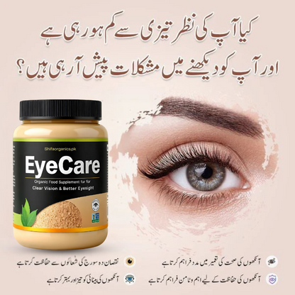 Eye Care Organic