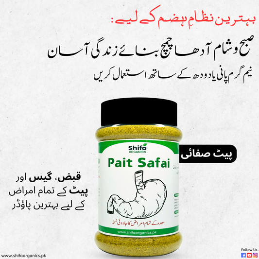Pait Safai