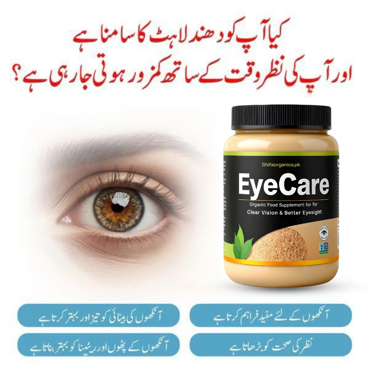Eye Care Organic