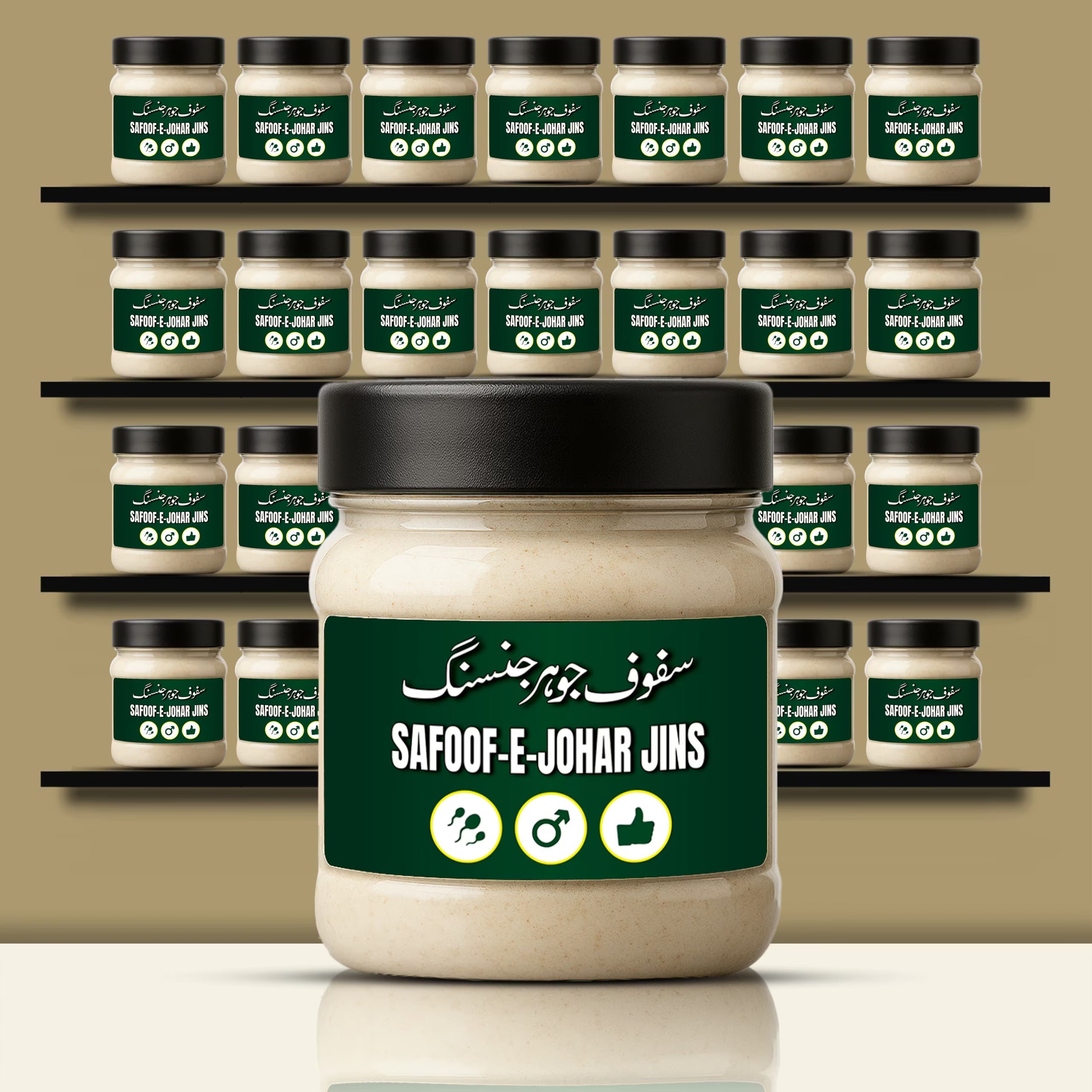 Safoof-e-Johar Jinsing (سفوفِ جوہرِ جنسنگ)