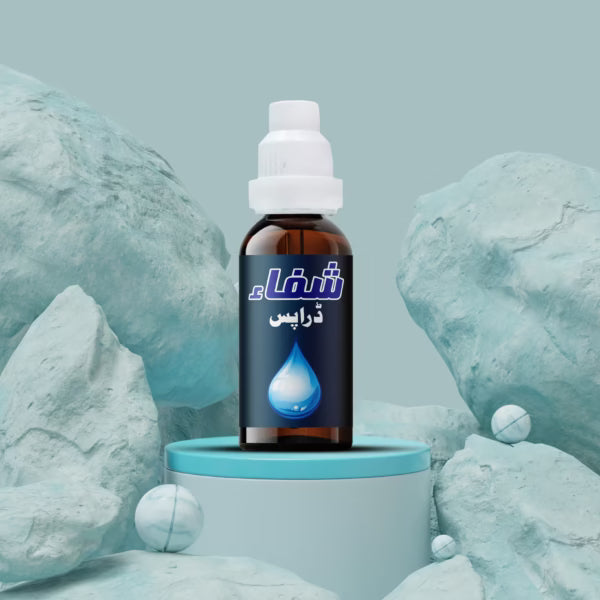 Shifaa Drops - شفاء ڈراپس