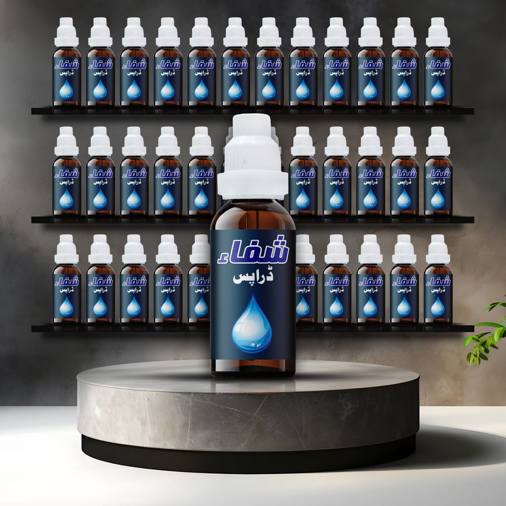 Shifaa Drops - شفاء ڈراپس